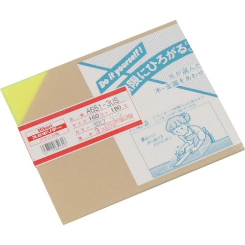 光 アクリル板(蛍光G) 3×160×180mm