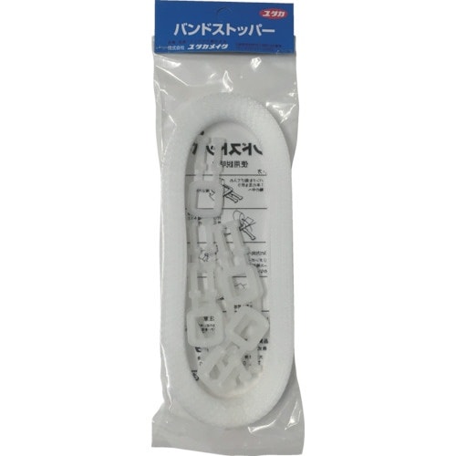 ユタカメイク 梱包用品 バンドストッパー 12mm