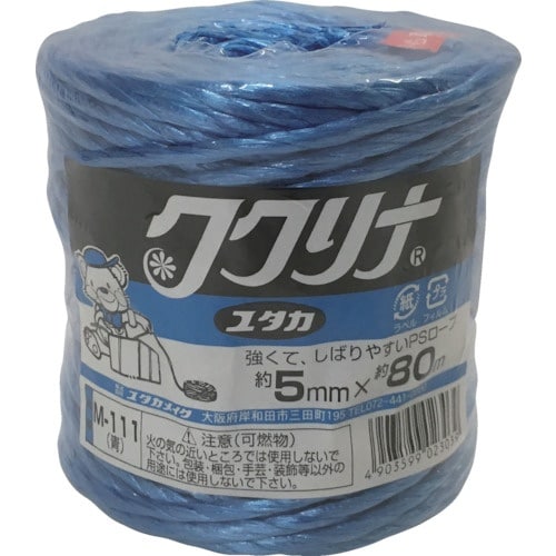 ユタカメイク 荷造り紐 PSロープ 5φ×80m