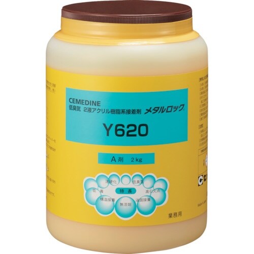 セメダイン メタルロック Y620 A剤 2kg