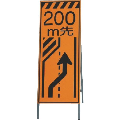 ユニット 高輝度反射標示左車線減少200 板140