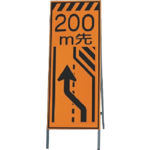 ユニット 高輝度反射標示右車線減少200 板140