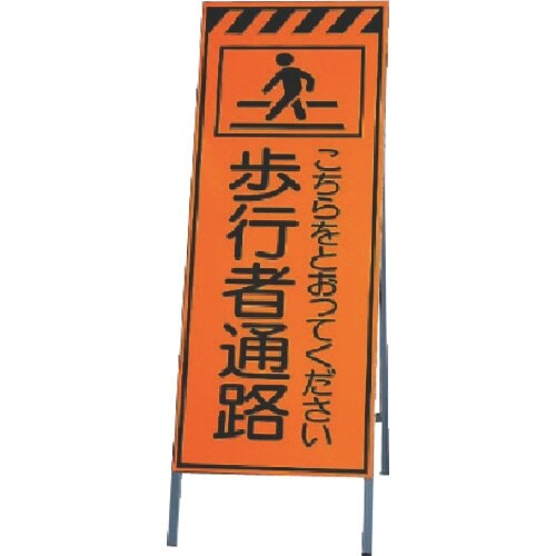 ユニット 高輝度反射標示板歩行者通路 板面1400