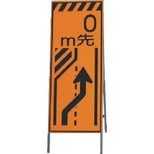 ユニット 高輝度反射標示板左車線減少 板1400×