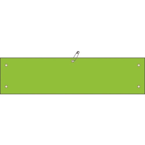緑十字 ビニール製腕章 ライトグリーン無地タイプ