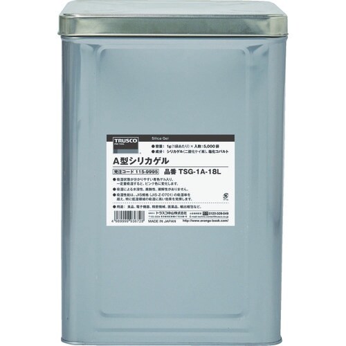 TRUSCO A型シリカゲル 20g 吸湿・使い捨