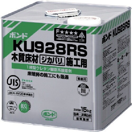 コニシ ボンドKU928RS 15kg(缶) 夏用