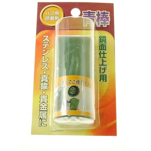 ヤナセ 青棒 仕上用