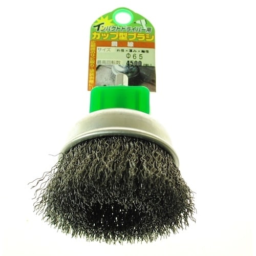 ヤナセ インパクトカップ型ブラシ 鋼線 65X25