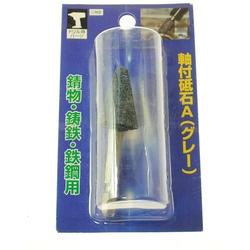 ヤナセ 砥石 A 三角型 20×30