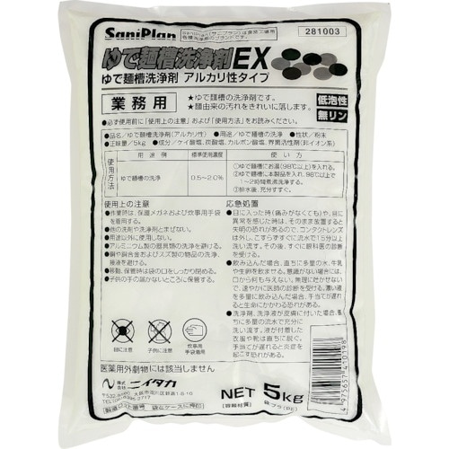 ニイタカ サニプランゆで麺槽洗浄剤EX 5Kg×4