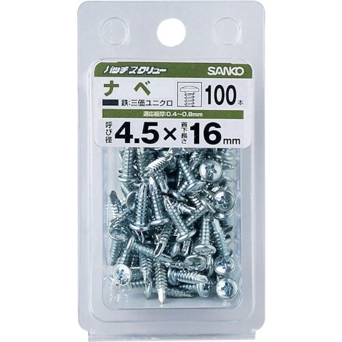 サンコー パッチスクリュー PS−Pタイプ ナベ頭