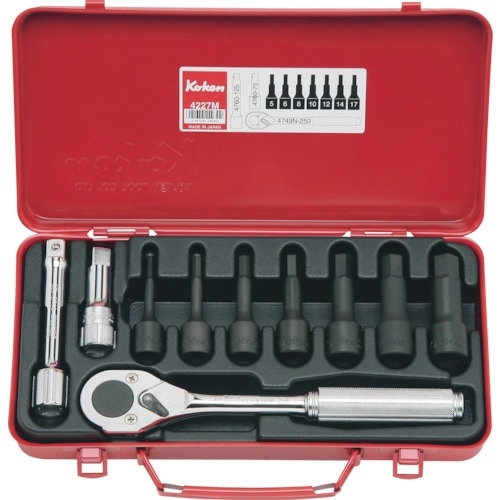 Ko−ken 12.7mm差込 ソケットセット 1