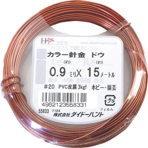DAIDOHANT カラーワイヤー 銅色 #20(