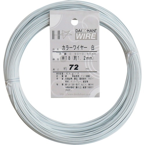 DAIDOHANT カラーワイヤー 白 #18(1