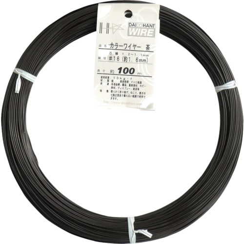 DAIDOHANT カラーワイヤー 茶 #16(1