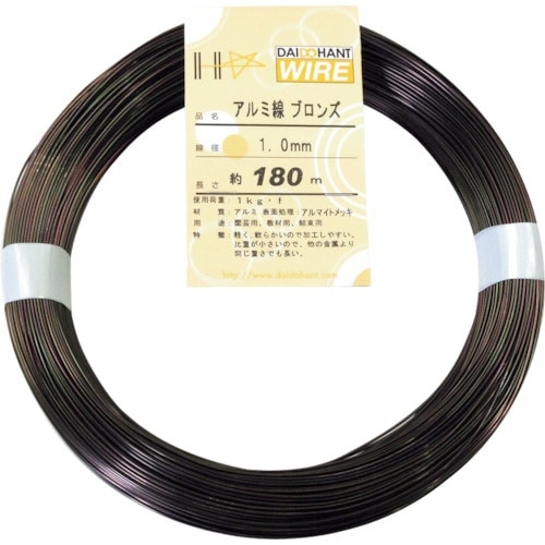 DAIDOHANT アルミ線 ブロンズ400g 1