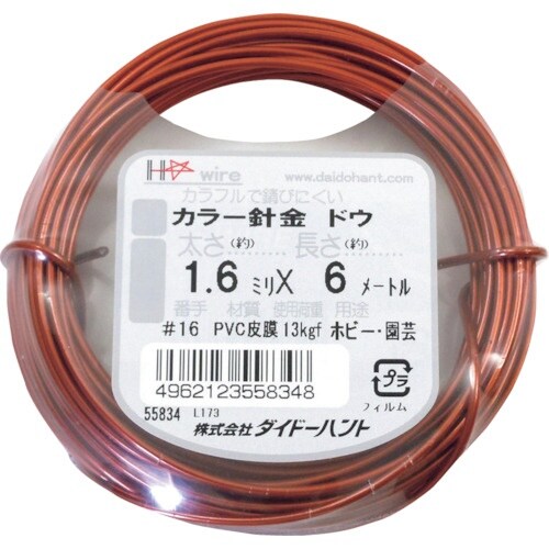 DAIDOHANT カラーワイヤー 銅色 #16(