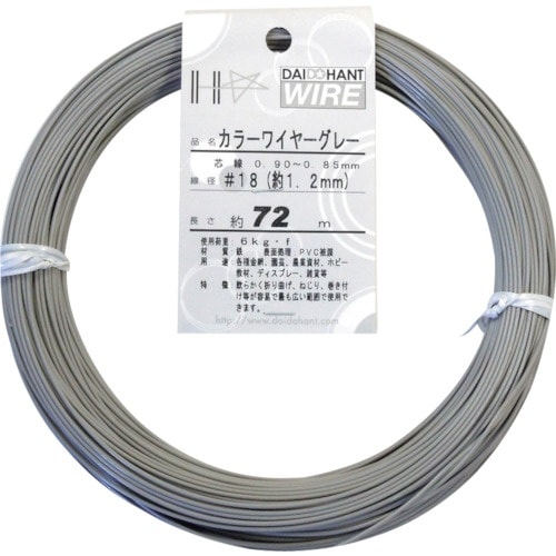 DAIDOHANT カラーワイヤー グレー #18