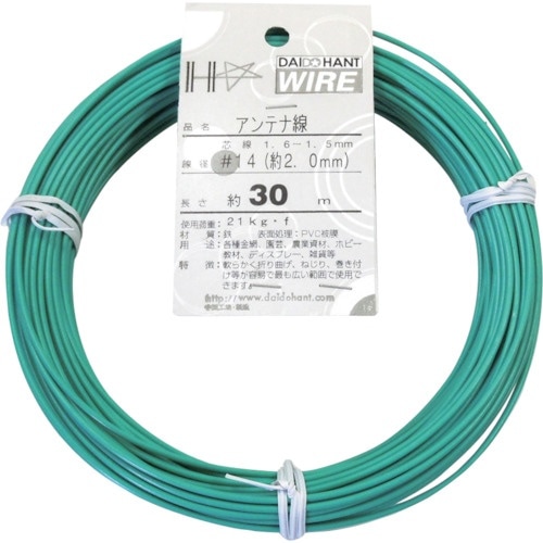 DAIDOHANT アンテナ線 #14(2.0mm