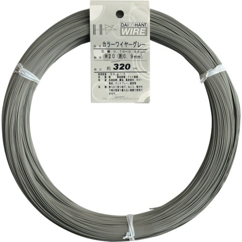 DAIDOHANT カラーワイヤー グレー #20