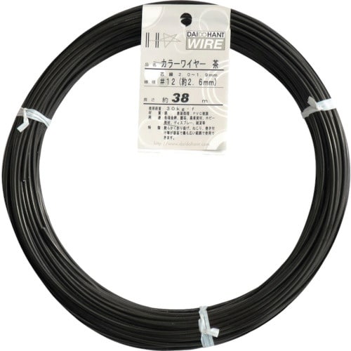 DAIDOHANT カラーワイヤー 茶 #12(2