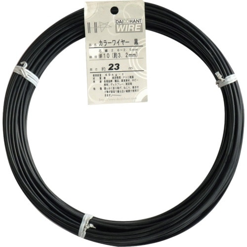 DAIDOHANT カラーワイヤー 黒 #10(3