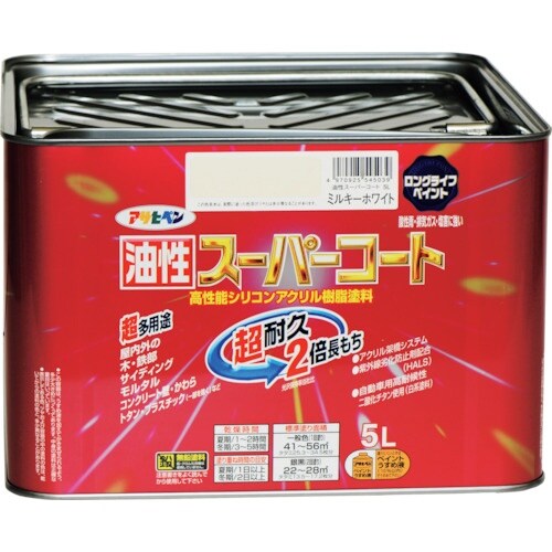 アサヒペン 油性スーパーコート 5L ミルキーホワ