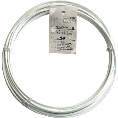 DAIDOHANT カラーワイヤー 白 #8(4.
