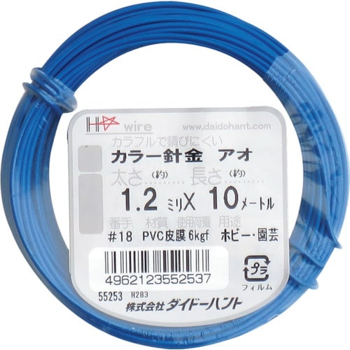 DAIDOHANT カラーワイヤー 青 #18(1