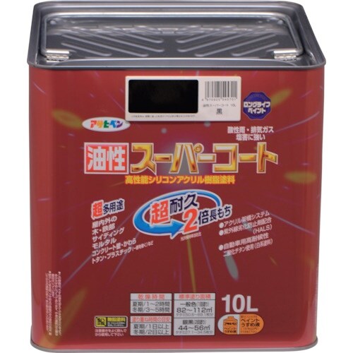 アサヒペン 油性スーパーコート 10L 黒