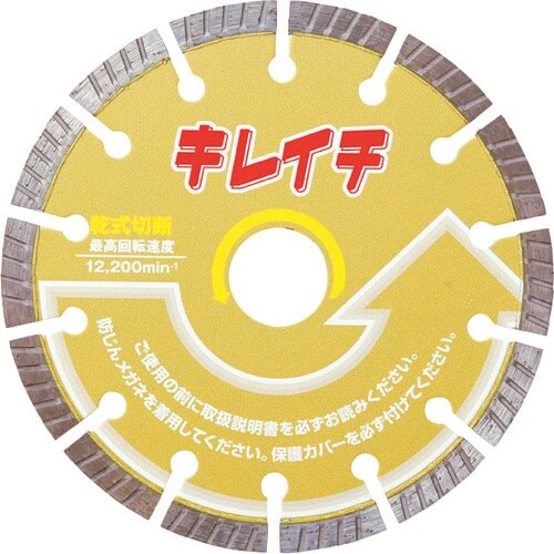 呉英 キレイチ 125