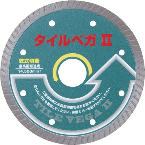 呉英 タイルベガ 2