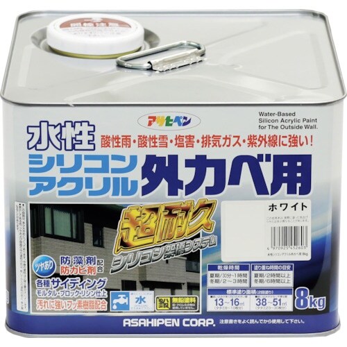 アサヒペン 水性シリコンアクリル外カベ用 8KG