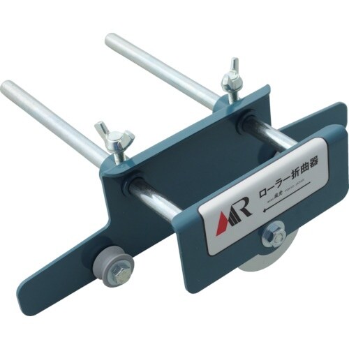 盛光 ローラー折曲機 リブ用