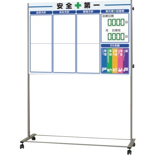 ユニット ミニ掲示板 Aタイプ青 キャスター付