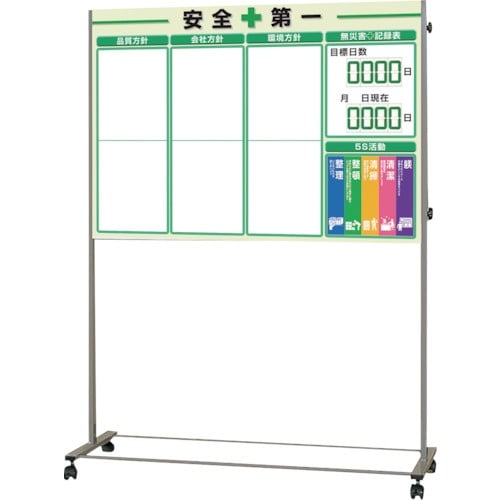 ユニット ミニ掲示板 Aタイプ緑 キャスター付