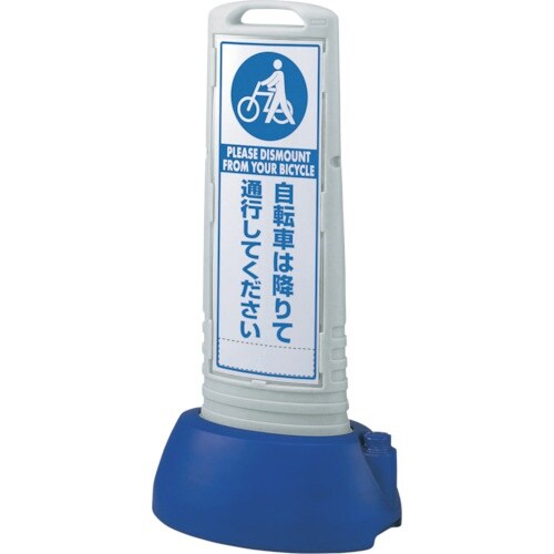 ユニット #サインキューブスリムグレー自転車はー片