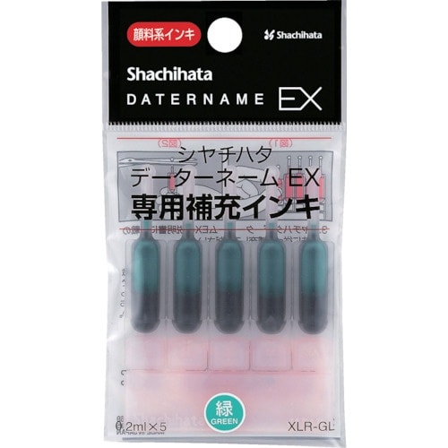 シヤチハタ データーネームEX専用補充インキ 緑
