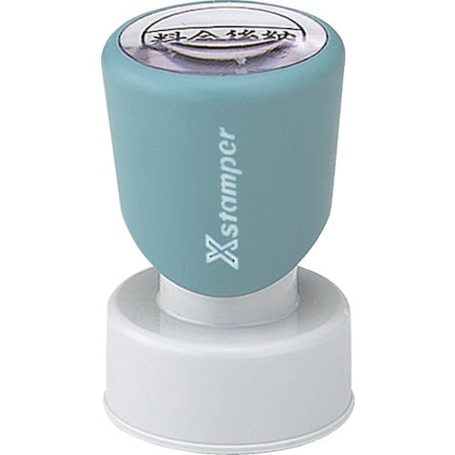 シヤチハタ 郵便事務用 黒 料金別納郵便