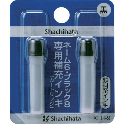 シヤチハタ 補充インキ XLR−9 黒