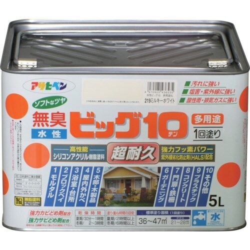 アサヒペン 水性ビッグ10多用途 5L ミルキーホ