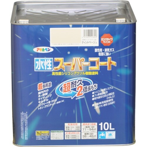 アサヒペン 水性スーパーコート 10L ティントベ