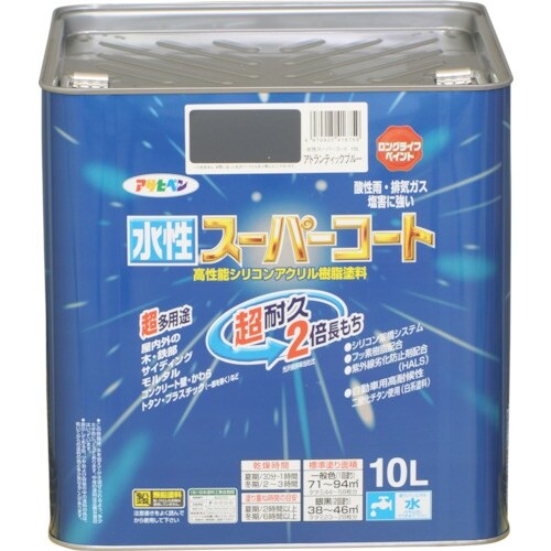 アサヒペン 水性スーパーコート 10L アトランテ