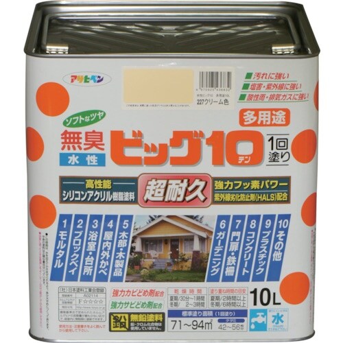 アサヒペン 水性ビッグ10多用途 10L クリーム
