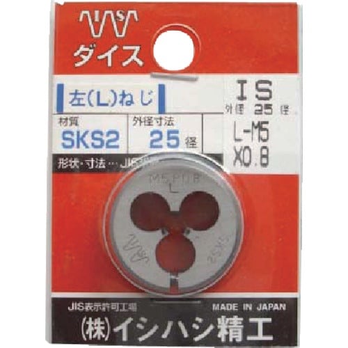 ISF パック入 左ねじ丸ダイス 25径 メートル