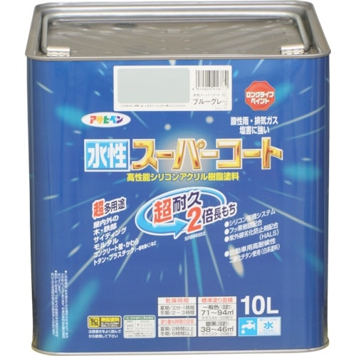 アサヒペン 水性スーパーコート 10L ブルーグレ