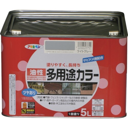 アサヒペン 油性多用途カラー 5L ライトグレー