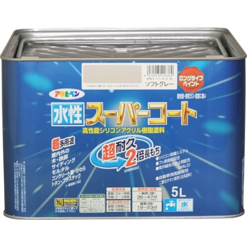 アサヒペン 水性スーパーコート 5L ソフトグレー