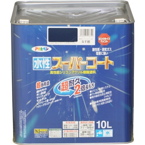 アサヒペン 水性スーパーコート 10L なす紺
